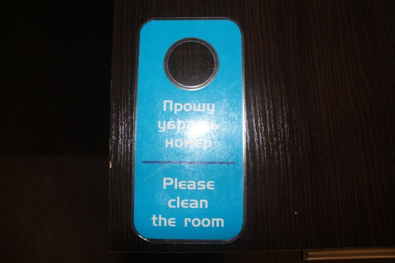 Hotel Voyazh