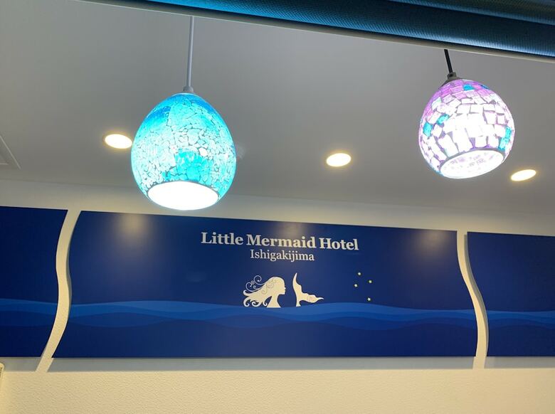 Little Mermaid Hotel Ishigakijima