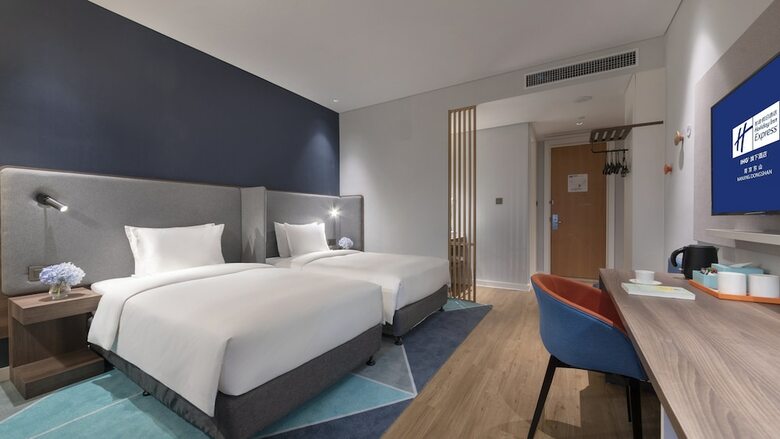 Hotel Holiday Inn Express Nanjing Dongshan