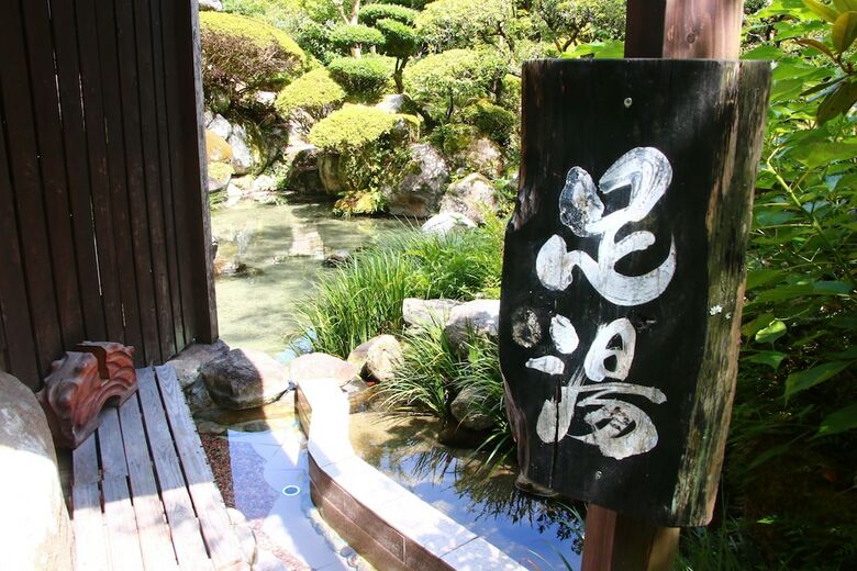 Furuyu Onsen Kakureisen