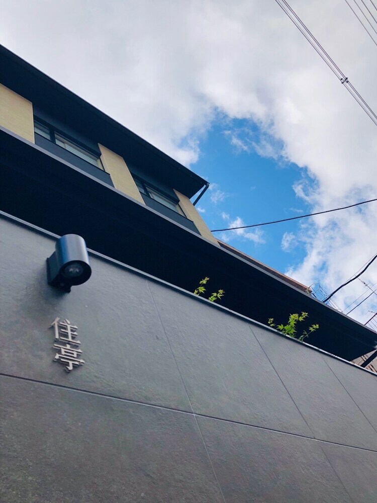 Hotel Kyoto Machiyado Shijokarasuma