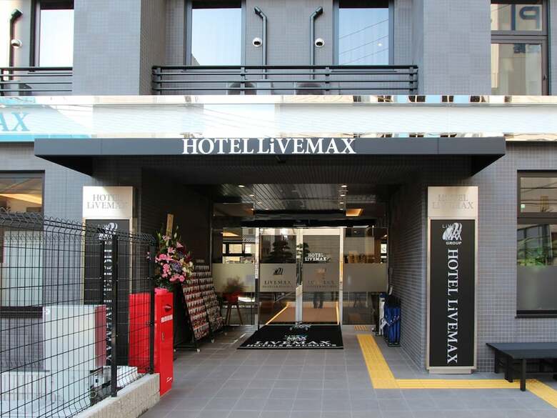 Hotel Livemax Premium Himejieki-minami