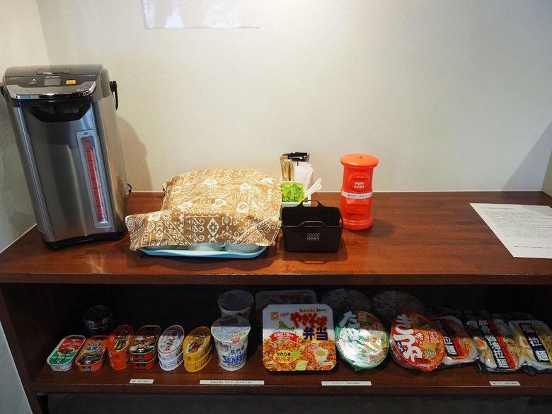 Hostal Choinehotel Sapporo Teine - Hostel