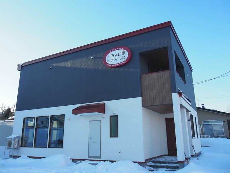 Hostal Choinehotel Sapporo Teine - Hostel