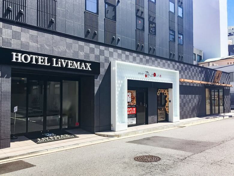 Hotel Livemax Yokkaichi-ekimae