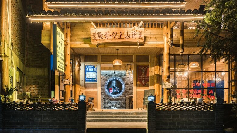 Floral Hotel Longsheng Yueshangshanshe