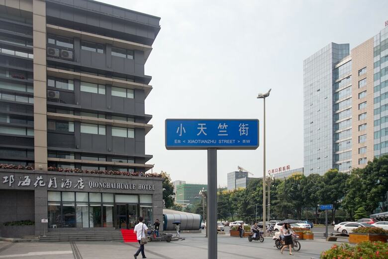 Hostal Chengdu Sahara Hexi Youth Hostel