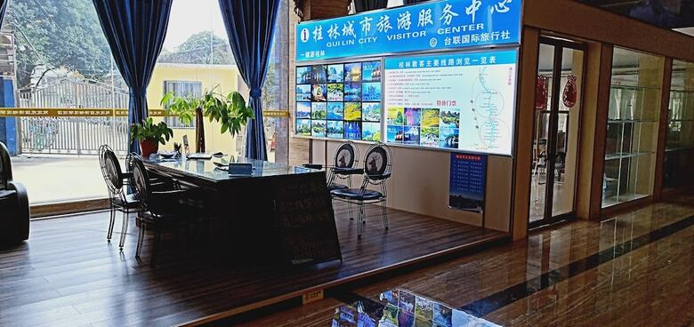 Guilin Xin Bin International Hotel