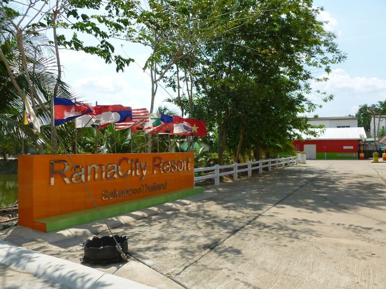 Rama City Resort & Hotel