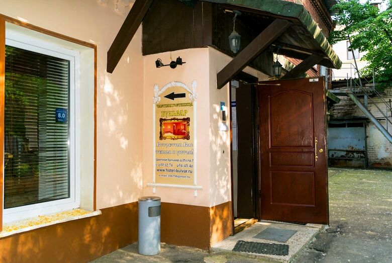 Bulvar Hotel Na Tsvetnom