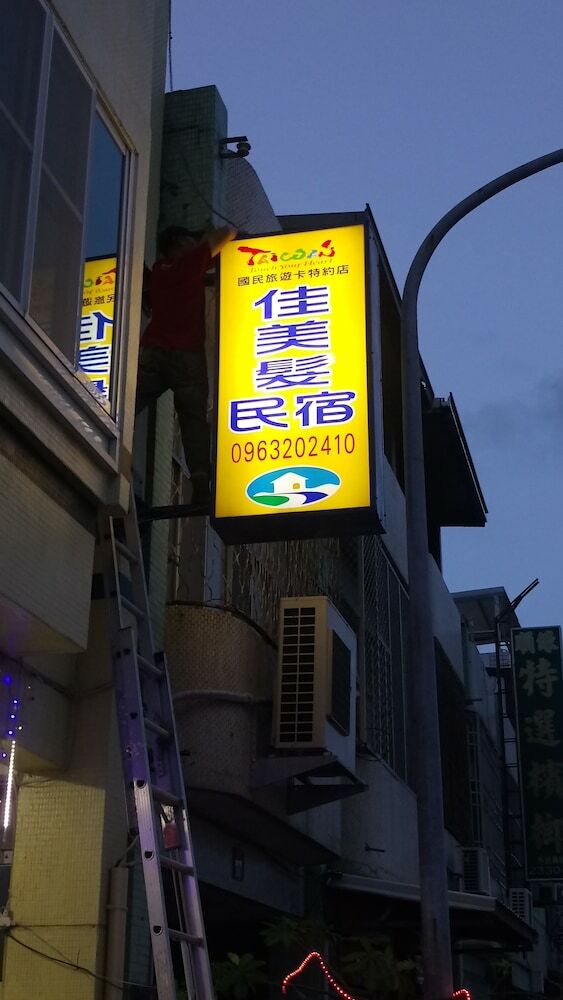Bed & Breakfast Jia Mei Fa Homestay