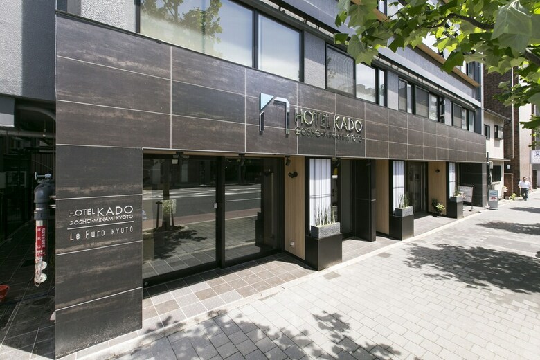 Hotel Kado Gosho-minami Kyoto