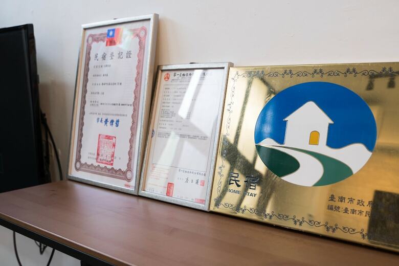 Hotel Beizhu Tainan Homestay