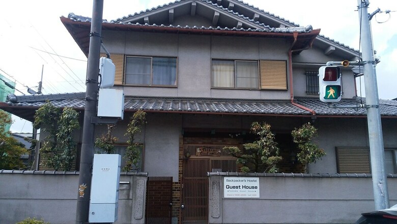 Hostal Takama Guest House - Hostel
