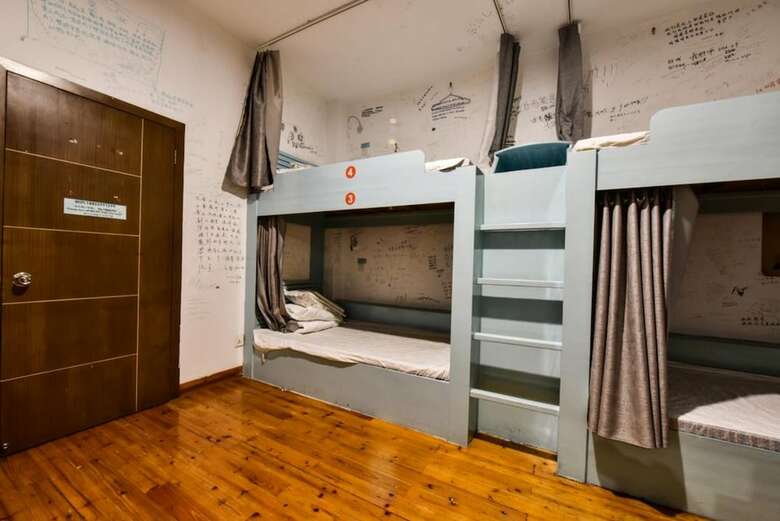 Hostal Koala Huangshan International Hostel