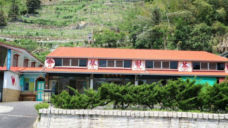 Hotel Miao Home