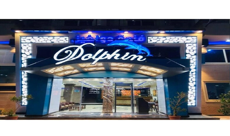 Hotel Dolphin Ras Elbar