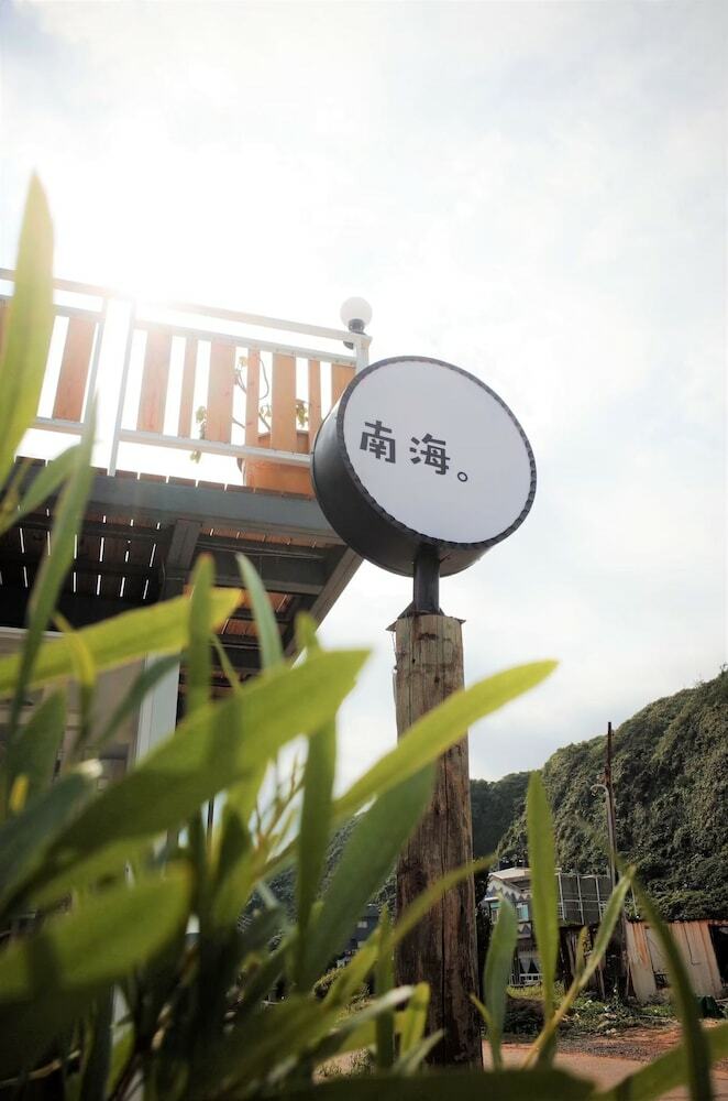 Bed & Breakfast Lyudao Southsea Hostel