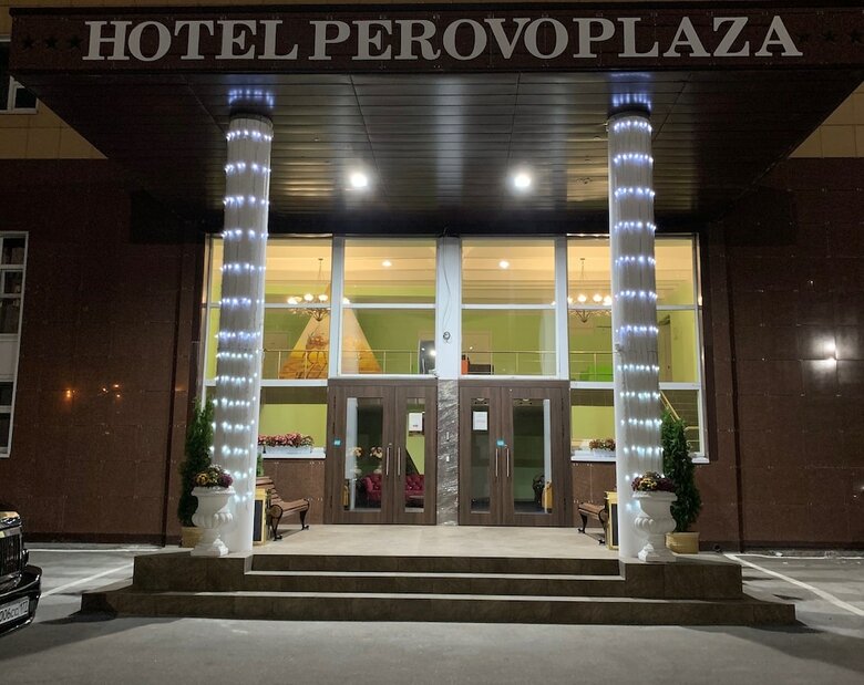 Hotel Perovo Plaza