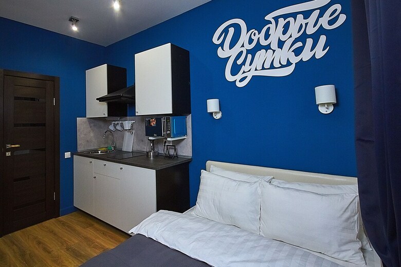Dobriye Sutki - Apart Hotel