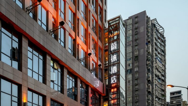Vyluk J Hotel Chongqing Changjiangsuodao