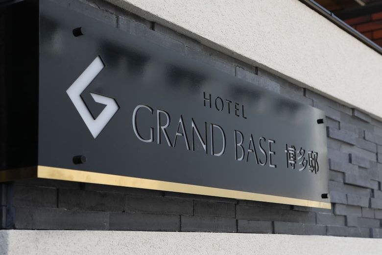 Hotel Grand Base Hakatatei