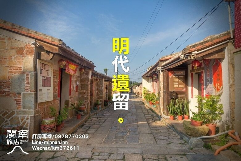 Hotel Minnan Inn No.2