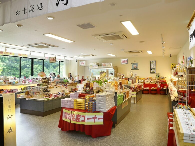 Royal Hotel Yamanaka Onsen Kajikaso