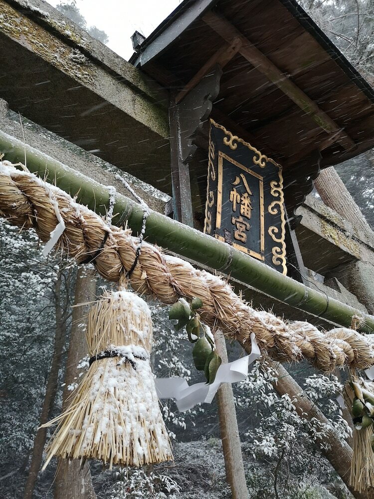 Hotel Bishamon House