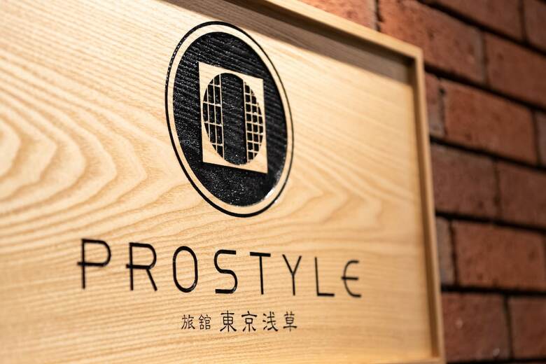 Hotel Prostyle Ryokan Tokyo Asakusa