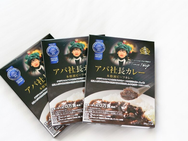 Apa Hotel Tottori-ekimae