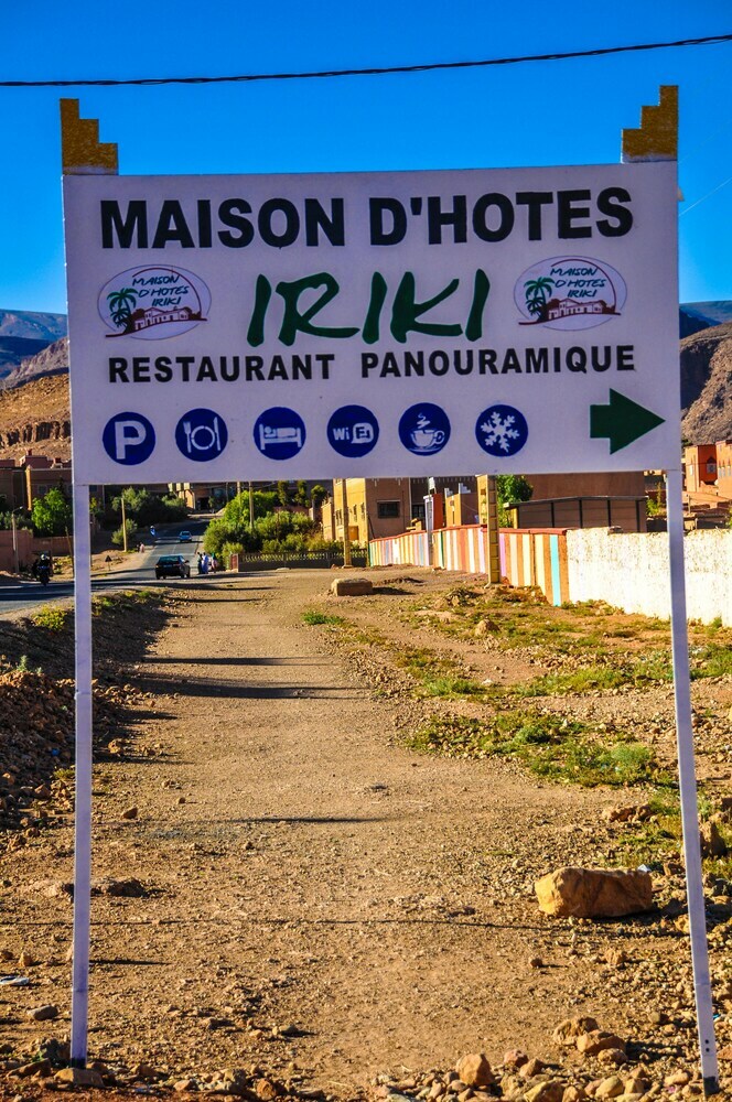 Hotel Maison D'h�te Iriki
