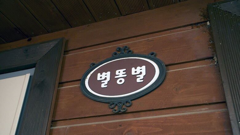 Chocolate Pension