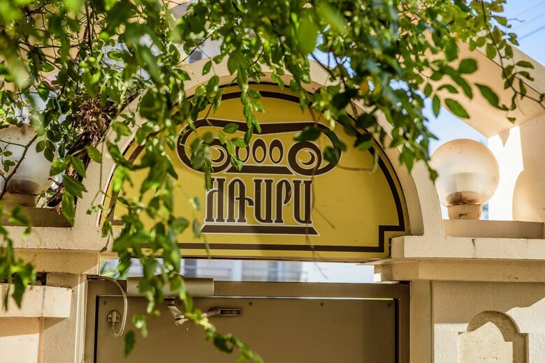 Hotel Grace Nairi