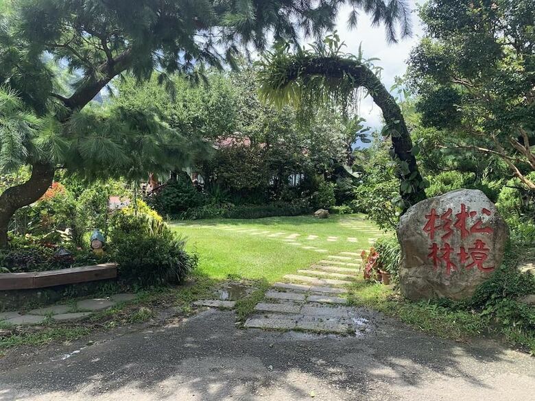 Bed & Breakfast Shanlin Songjing Leisure Farm