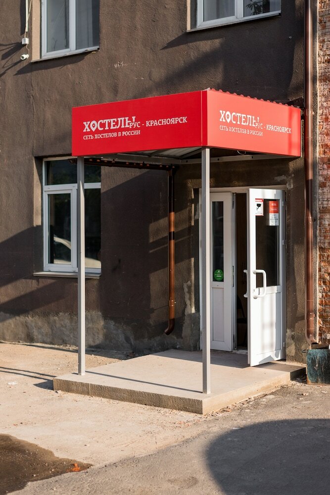 Hostal Hostels Rus - Krasnoyarsk