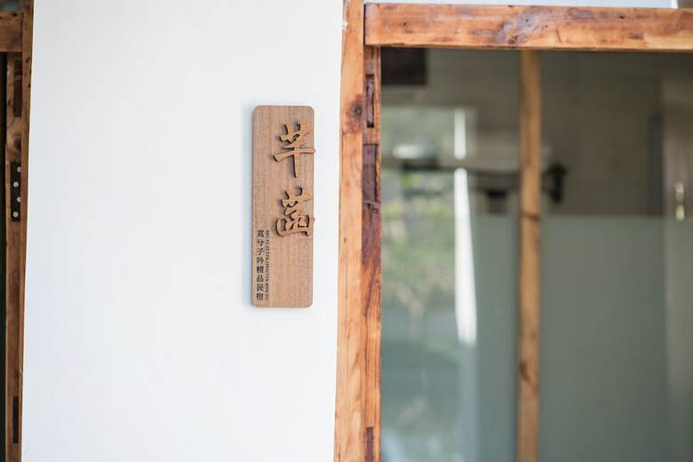 Hotel Mo XI Zi Yin Guesthouse