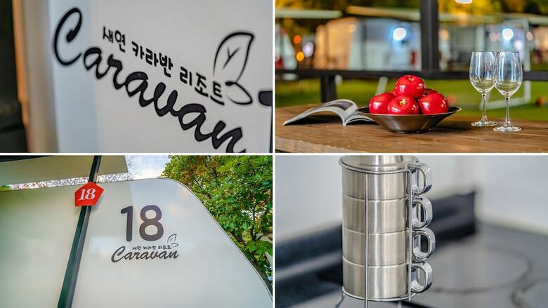 Gapyeong Saeyeon Caravan - Glamping