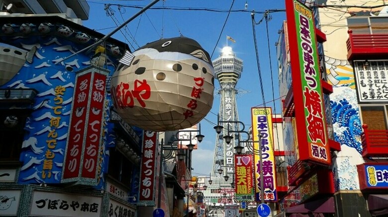 Apartamentos Comfort Self Hotel Taisho
