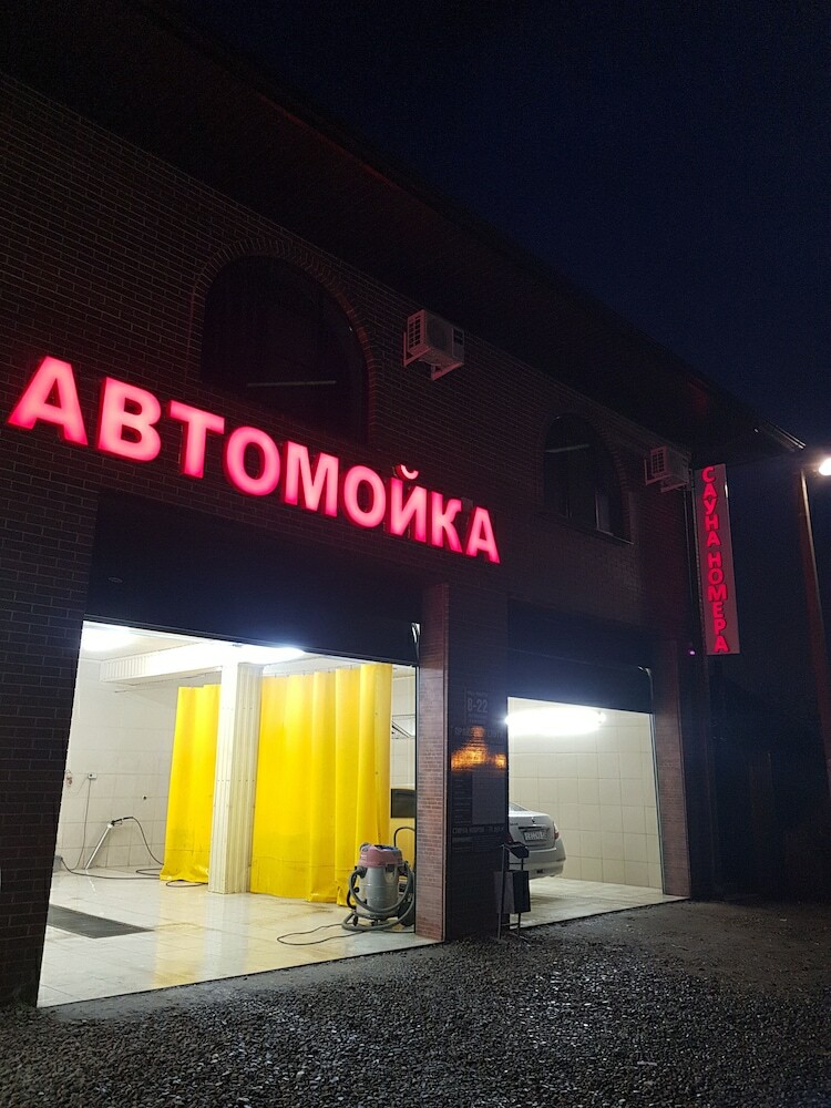 Hotel Znamensky