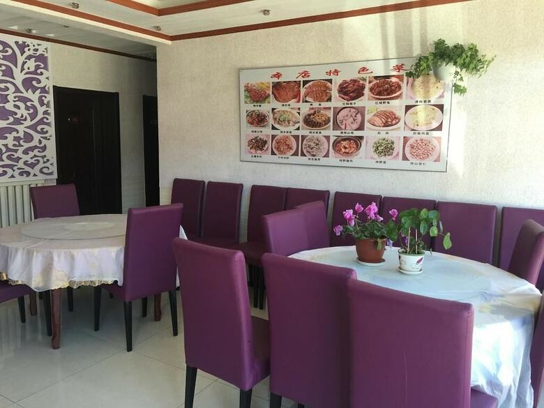 Huangyaguan Great Wall Li Bo Home Hotel