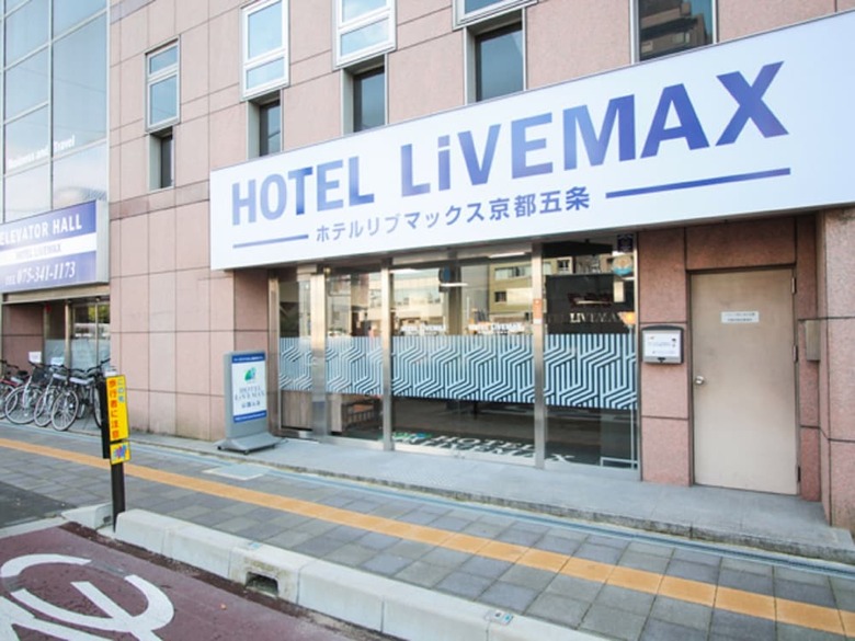 Hotel Livemax Kyoto-gojo