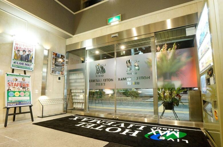 Hotel Livemax Kyoto-gojo