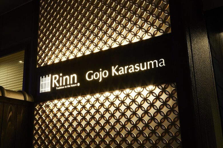 Hotel Rinn Gojo Karasuma
