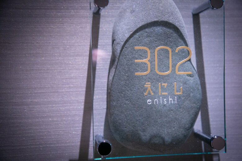 Sumihei Bettei Tokitotoki