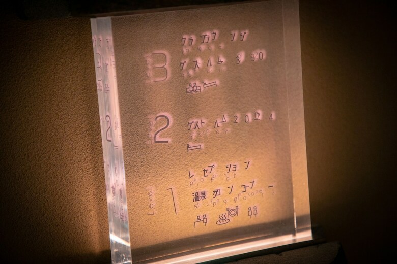 Sumihei Bettei Tokitotoki