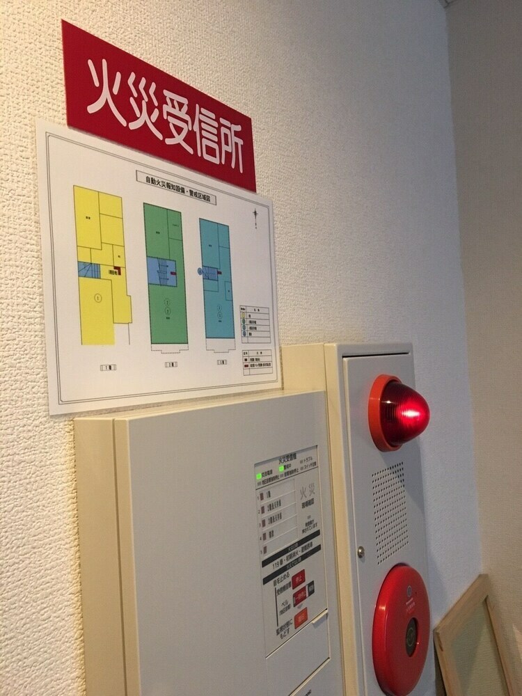 Apartamentos Happy Osaka House