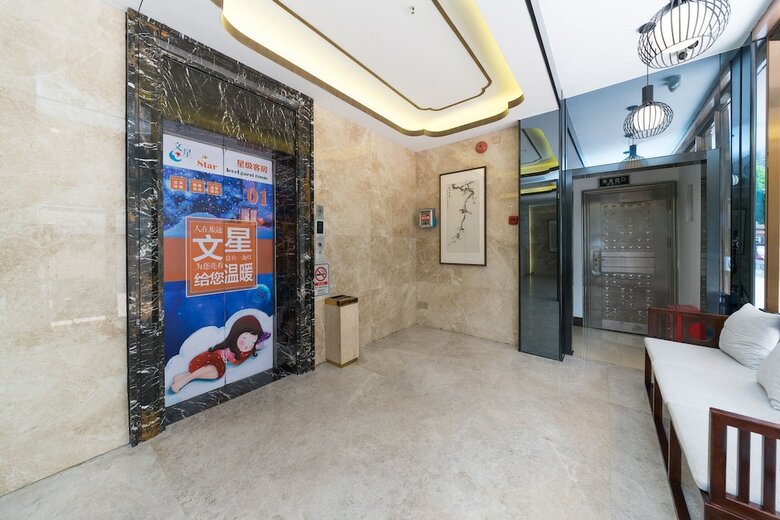 Wenxin Hotel Gangding