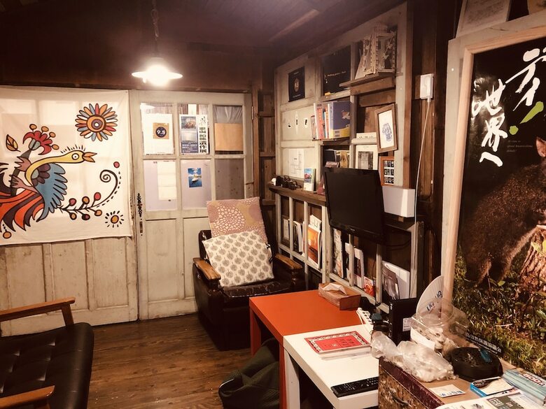 Hotel Guesthouse Amamin - Hostel