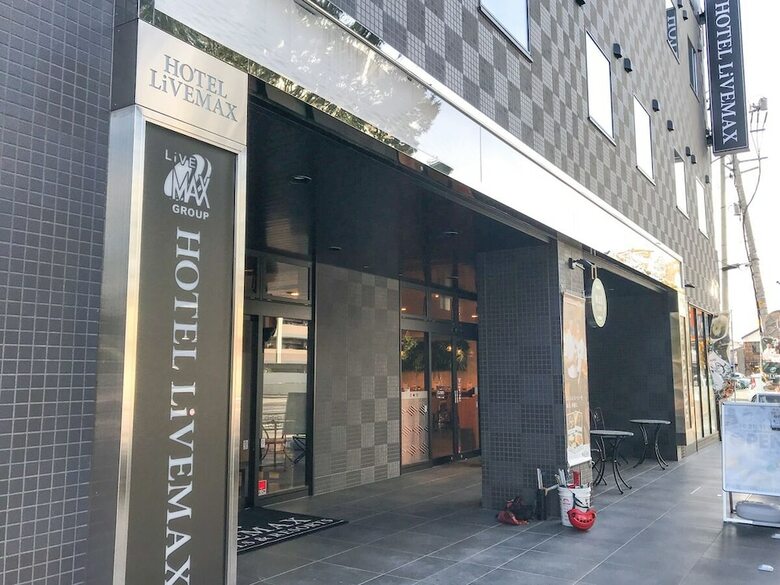 Hotel Livemax Fukushima Koriyama Ekimae